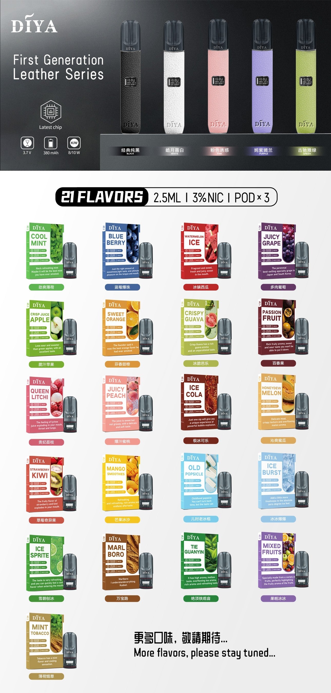 DIYA叮啞糖果 超cp值 便宜又好抽😋 3顆入