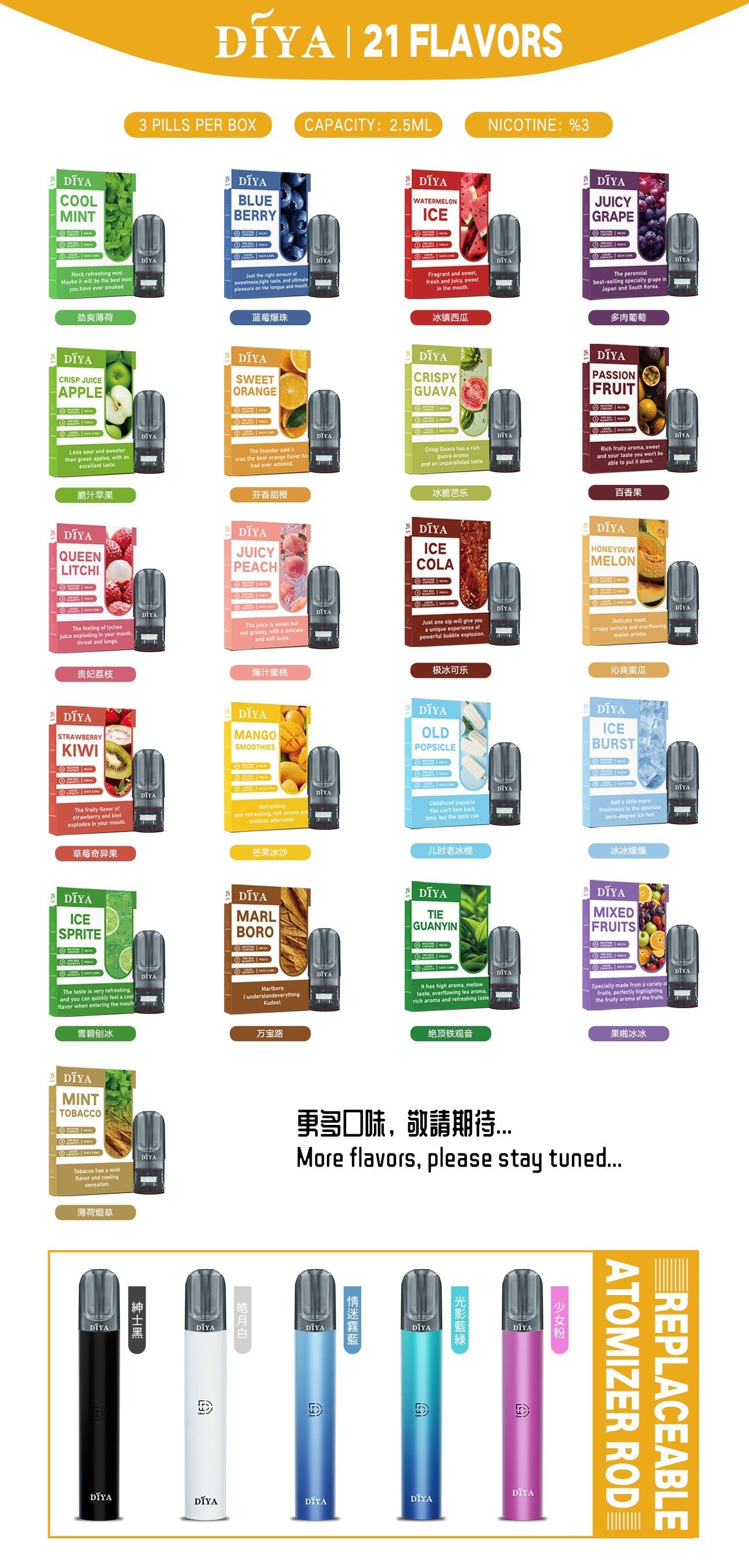 DIYA叮啞糖果 超cp值 便宜又好抽😋 3顆入